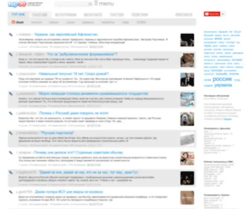 Topbot.ru(Topbot) Screenshot