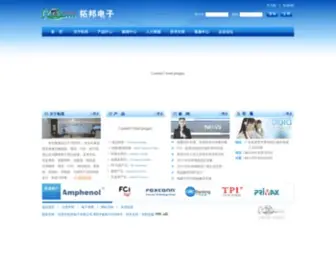 Topbrandelec.com(东莞市拓邦电子有限公司) Screenshot