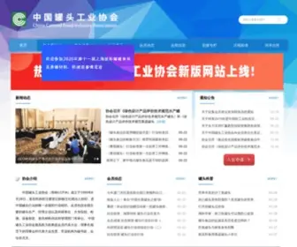 Topcanchina.org(Topcanchina) Screenshot