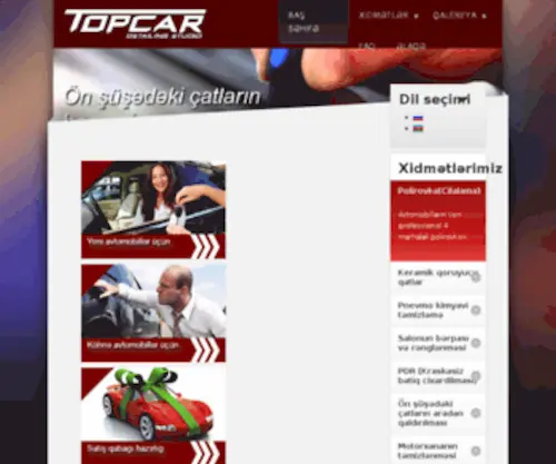 Topcar.az(Topcar) Screenshot