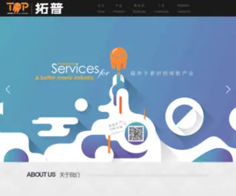 TopCDb.com(拓普时代) Screenshot