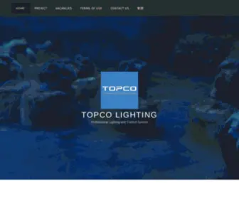 Topcolighting.com(Professional Lighting and Control System) Screenshot