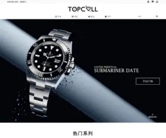 Topcoll.com(瑞士腕表) Screenshot