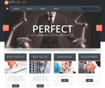 Topcom.gr(Τηλεφωνικά Κέντρα) Screenshot