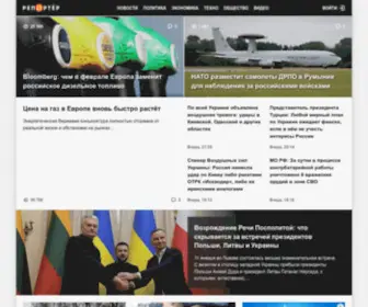 Topcor.ru(Репортёр) Screenshot