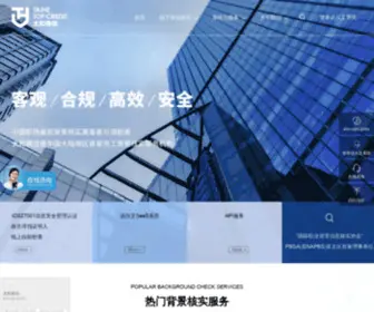 Topcredit.net.cn(太和鼎信) Screenshot
