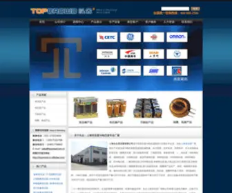 Topcrowd.com.cn(上海电抗器) Screenshot