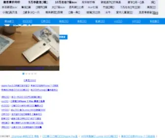 Topdev.com.cn(Bwin必赢网站) Screenshot