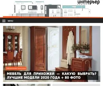 Topdizajn.ru(Добро пожаловать лучший портал по дизайну интерьера) Screenshot