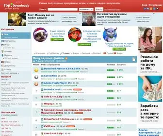Topdownloads.ru(Самые популярные программы) Screenshot