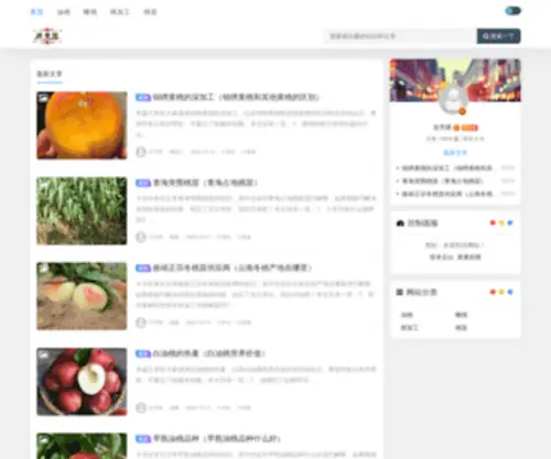 Topeach.com.cn(Topeach) Screenshot