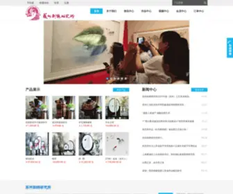 Topemb.com(苏州刺绣研究所网) Screenshot