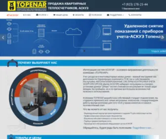 Topenar.ru(Компания) Screenshot