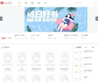 Topfeel.cn(大壳网) Screenshot