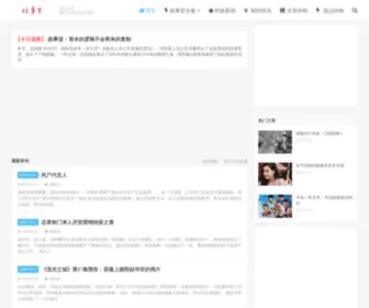 Topfile.cn(顶点文萃网) Screenshot