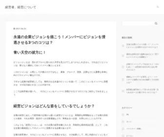 Topforum.jp(Topforum) Screenshot