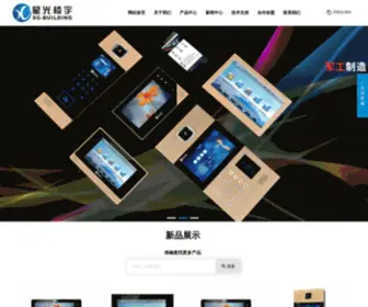 Topfs.com(星光楼宇设备有限公司) Screenshot