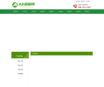 Topgaragesolutions.com(凯发k8娱乐网) Screenshot