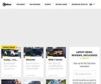 Topgear.co.th(ข่าวรถยนต์ รีวิวรถยนต์ สกู๊ปพิเศษ และอีเว้นท์รถยนต์) Screenshot