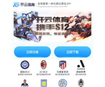 Tophand.net(上海印刷厂) Screenshot