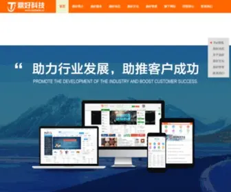 Tophere.cn(杭州鼎好科技有限公司) Screenshot