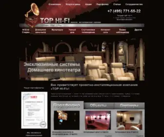 Tophi-FI.ru(Top HI) Screenshot