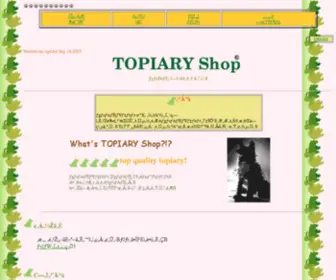 Topiaryshop.com(Topiaryshop) Screenshot
