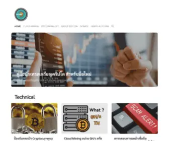 Topicbitcoin.com(Investing In Bitcoin Cloud Mining) Screenshot