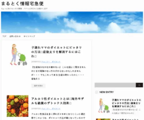 Topiclabo.com(Choose a memorable domain name. Professional) Screenshot