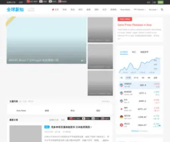 Topicnews.cn(科技资讯) Screenshot