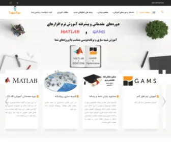 Topictez.com(سایت) Screenshot