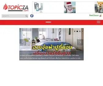 Topicza.com(ข่าววันนี้) Screenshot