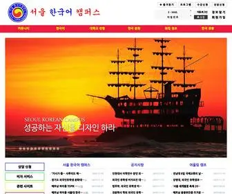 Topikedu.com(서울) Screenshot