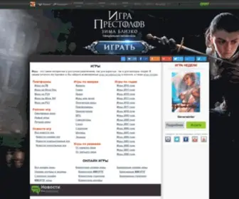 Topinator.ru(это уникальный каталог) Screenshot