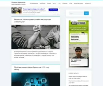 Topinwestor.ru(Личные финансы) Screenshot