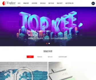 Topkeemedia.com.hk(信迪網絡資訊有限公司（Topkee Media Limited）) Screenshot