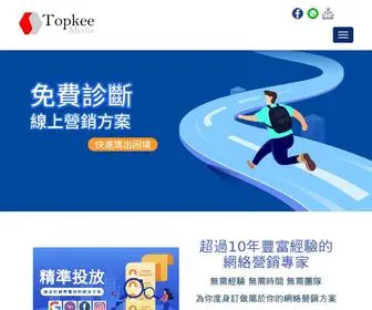 Topkeesolution.com(Online Solution) Screenshot