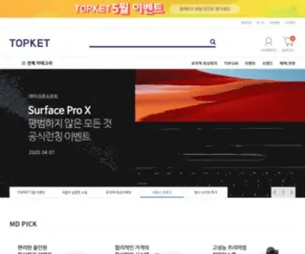 Topket.co.kr(쇼핑은 쉬워야 즐겁다) Screenshot