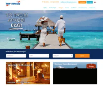 Topkinisis.com(Topkinisis Travel) Screenshot