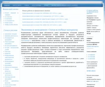 Topknowledge.ru(Экономика и менеджмент) Screenshot