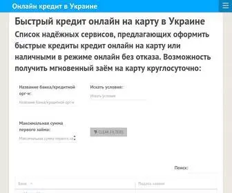 Topkredit.com.ua Screenshot