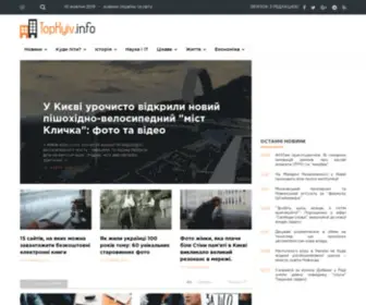 Topkyiv.info(Головна) Screenshot