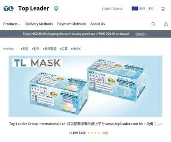 Topleader.store(Top Leader) Screenshot