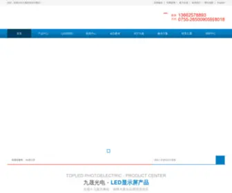 Topleds.com(LED显示屏) Screenshot