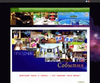 Topliderls.com(Мой) Screenshot
