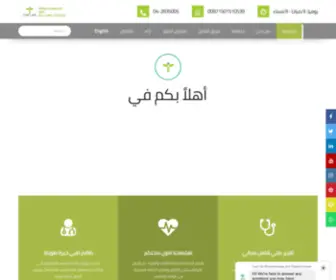 Toplifehijjama.com(حجامة) Screenshot