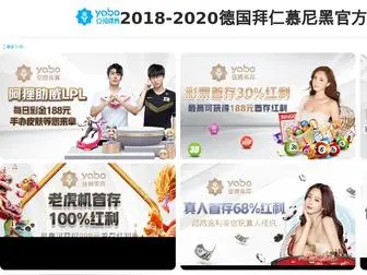 Toplistdating.com(U赢电竞网) Screenshot