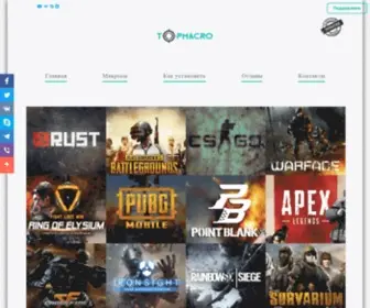 Topmacro.ru(Гет Икс) Screenshot