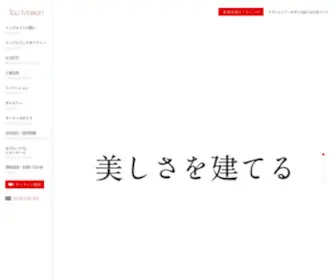 Topmaison.com(輸入住宅) Screenshot