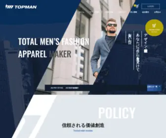 Topman-Gifu.com(岐阜県羽島市にある株式会社トップマンはスラックスを中心とした) Screenshot